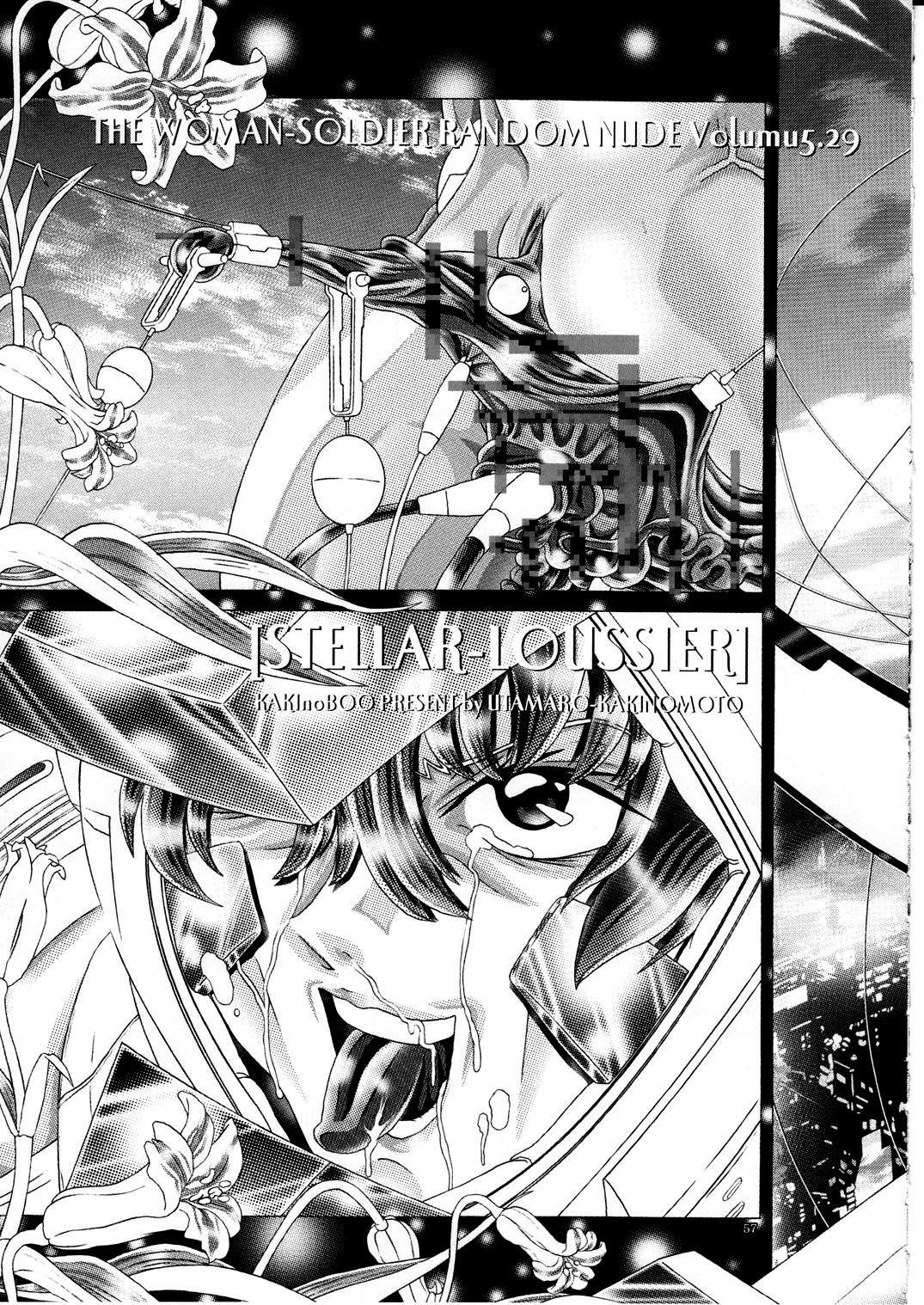 (C77) [Kaki no Boo (Kakinomoto Utamaro)] RANDOM NUDE Vol.5 92 〔STELLAR LOUSSIER〕 (Gundam Seed Destiny)【chinese】 57