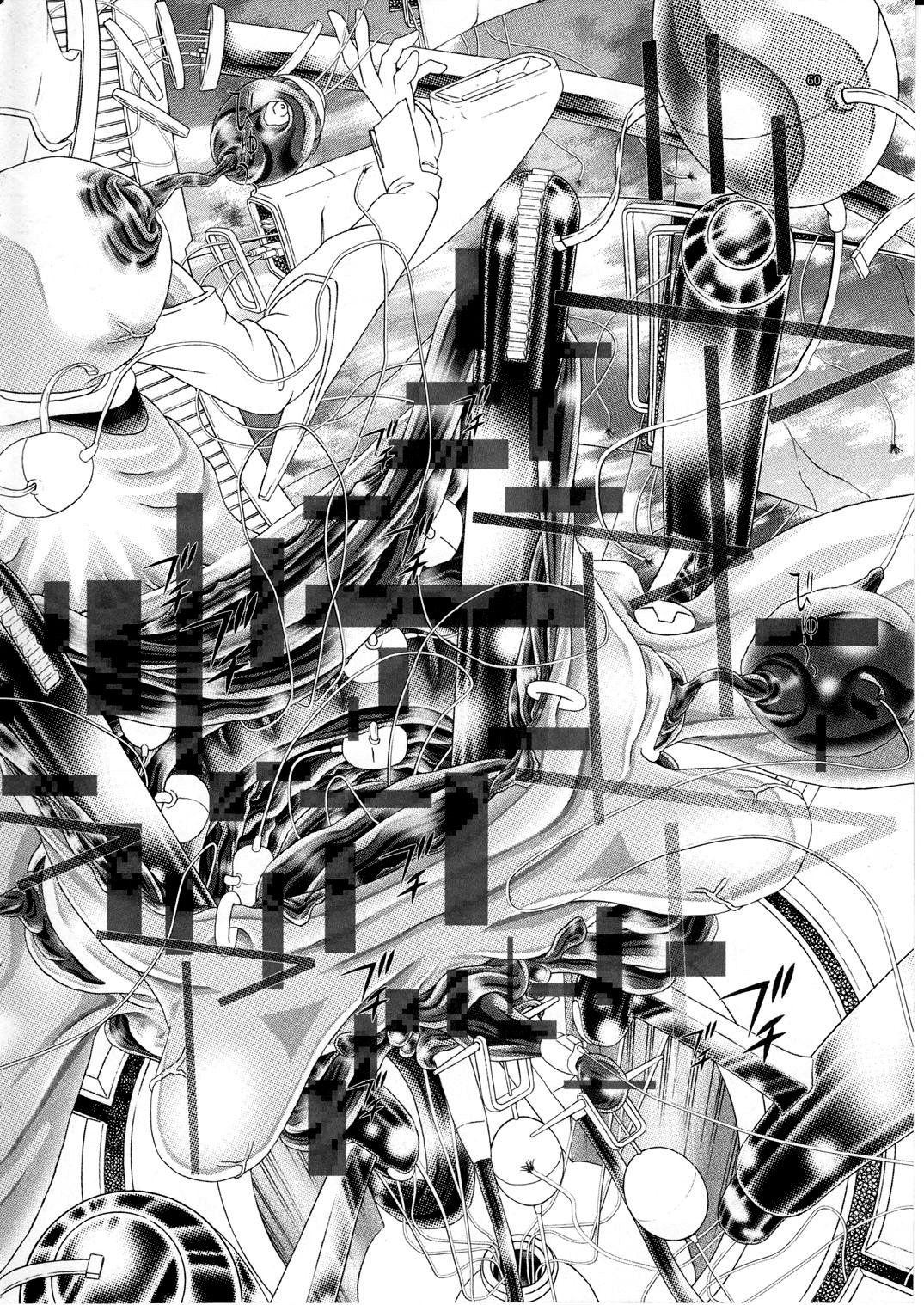 (C77) [Kaki no Boo (Kakinomoto Utamaro)] RANDOM NUDE Vol.5 92 〔STELLAR LOUSSIER〕 (Gundam Seed Destiny)【chinese】 61