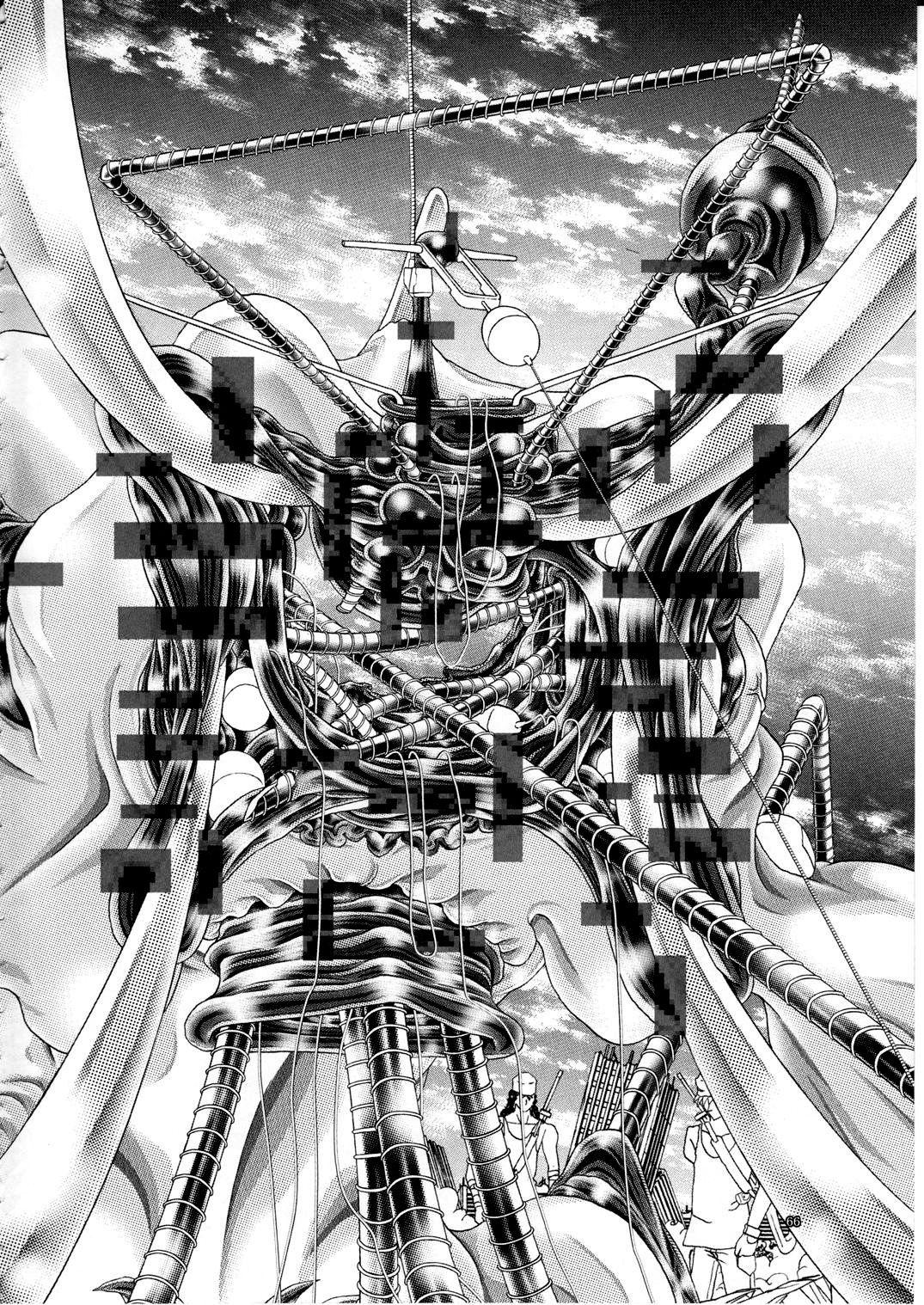 (C77) [Kaki no Boo (Kakinomoto Utamaro)] RANDOM NUDE Vol.5 92 〔STELLAR LOUSSIER〕 (Gundam Seed Destiny)【chinese】 66