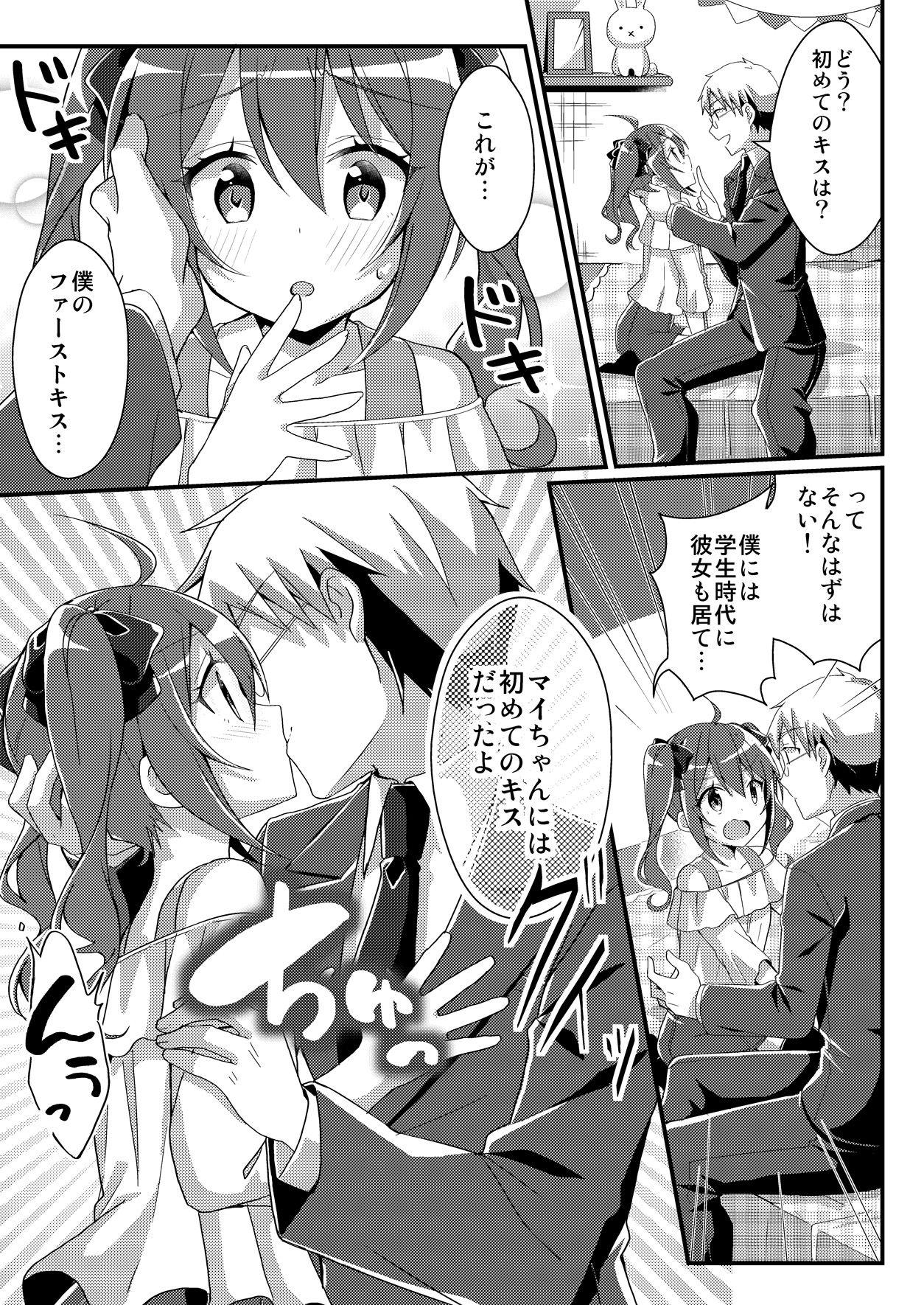 Gay Anal TSF no F no Hon Toshinosa Set - Original Trap - Page 11