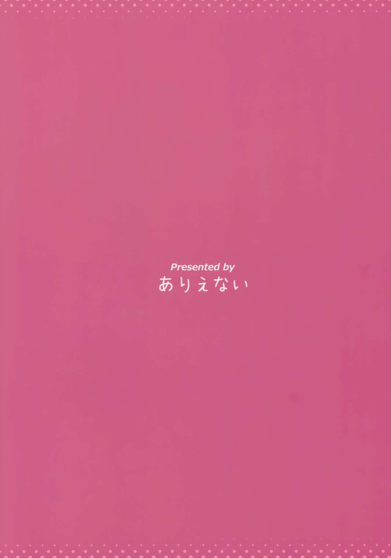 (C90) [Arienai (Amano Yuu)] Anirabu +Anila san to love love+ | AniLove +Lovey-Dovey With Anila-san+ (Granblue Fantasy) [English] [Aoitenshi] 20