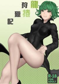 Solo Female Tatsumaki Hunting Diary One Punch Man Trimmed 1