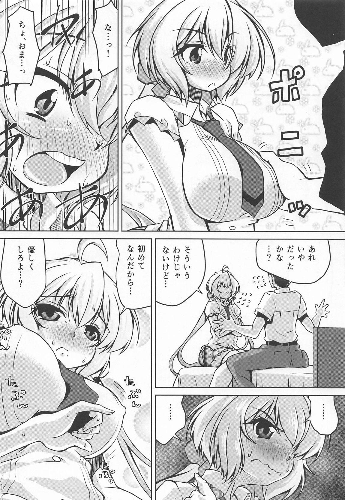 Muscle Junjou Karen na Yukine Chris to Love Love Otome na Ecchi - Senki zesshou symphogear Femdom Porn - Page 7