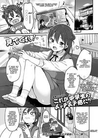 Hand Kanarazu Saigo Ni Chinko Katsu! | The Dick Always Wins In The End!  Arabic 1