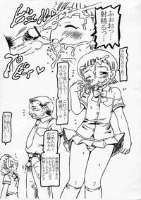 TubeStack Shiho 15 Hatsume. Pretty Cure Deep 5