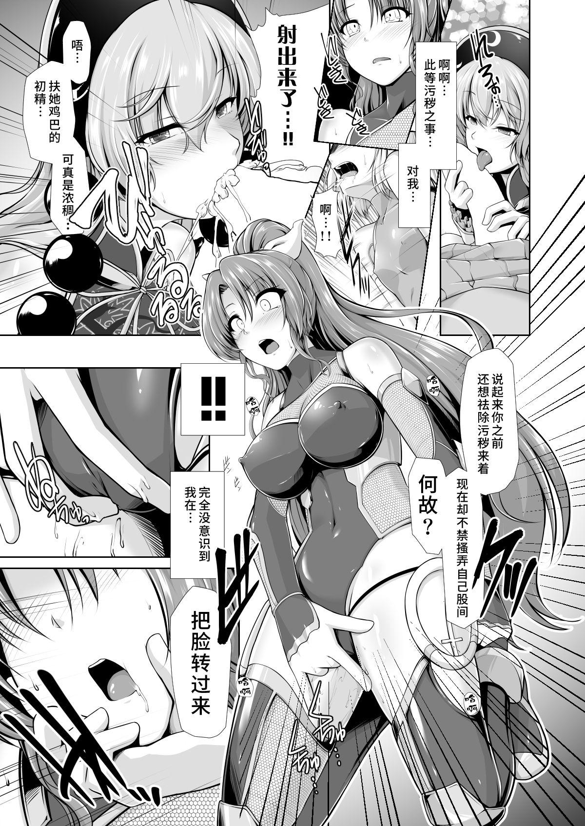 Free Amateur Taimamiko Yorihime - Touhou project Camshow - Page 10