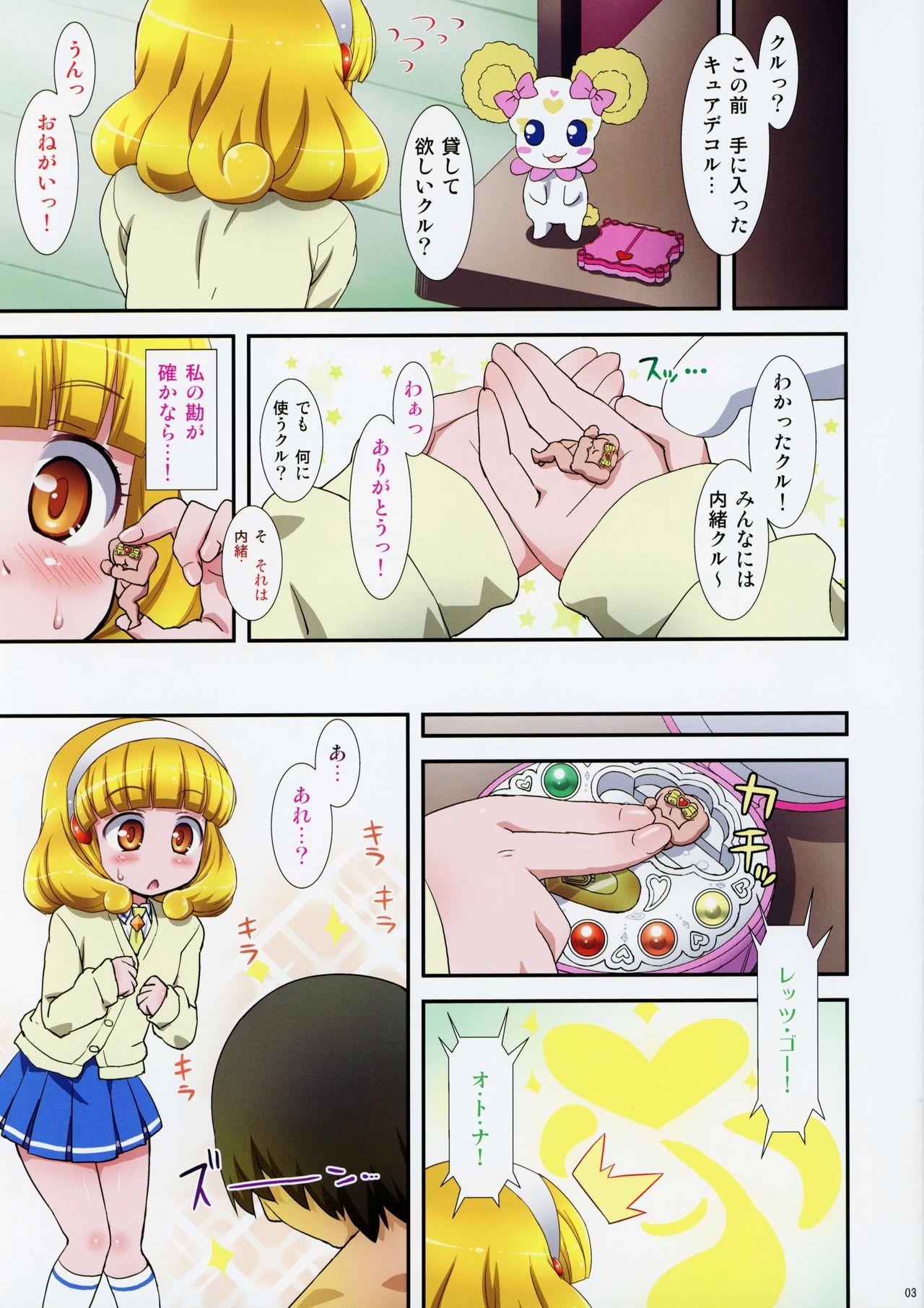 Gay Cut Yayoi-chan no Special Cure Decor!? - Smile precure Sex Tape - Page 3