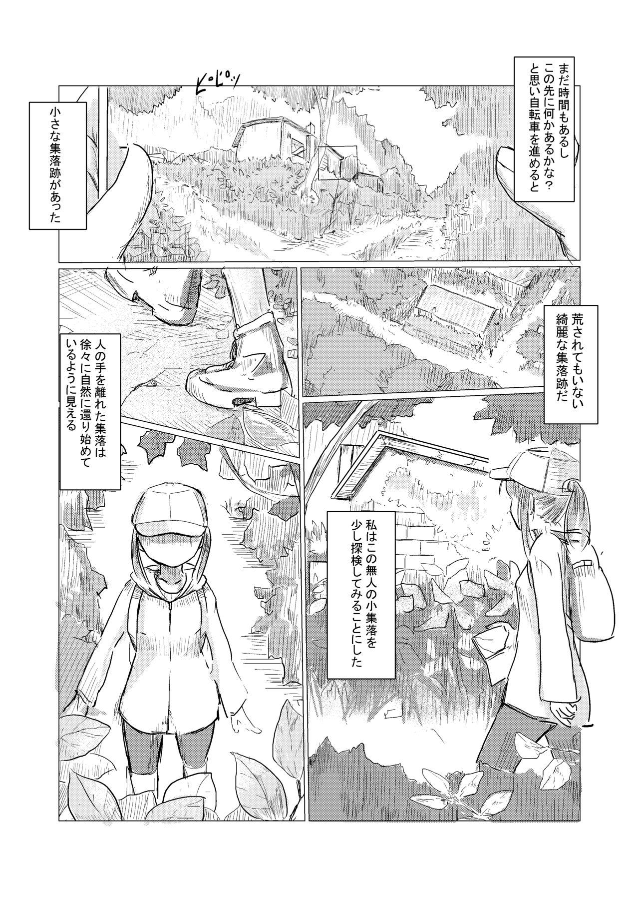 Best Blow Job Ever Kyuuka no Shoujo wa Yamaoku e - Original Shot - Page 5