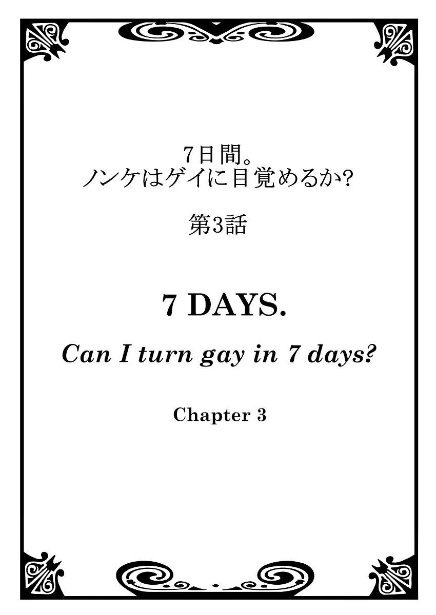 [Tsukumo Gou] 7-kakan. ~ Nonke wa Gay ni Mezameru ka? 2 Dai 3-shou | 7 DAYS. ~ Can I Turn Gay in Seven Days? 2 ch.3 [English] {Zandy no Fansub} [Decensored] [Digital] 1