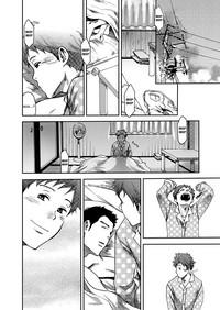7shou | 7 DAYS. ~ Can I Turn Gay in Seven Days? 2 ch.3 4