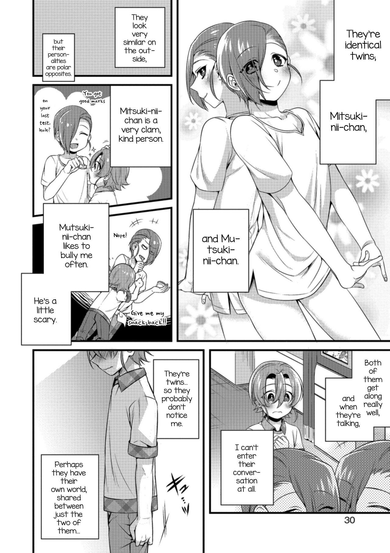 Amateur Tsunagare! Kyoudai no Wa Peituda - Page 2