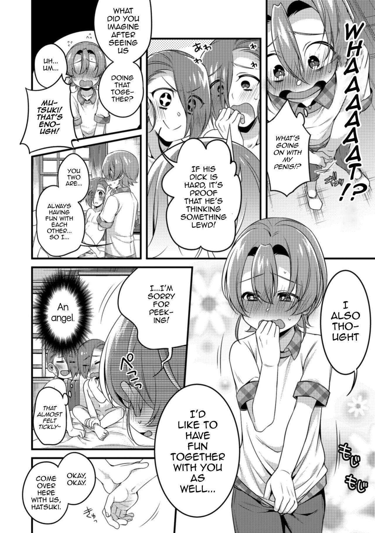 Amateur Tsunagare! Kyoudai no Wa Peituda - Page 8