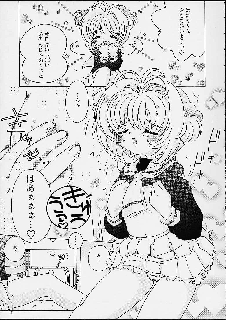 Messy Spring is Here - Cardcaptor sakura Ass Lick - Page 7