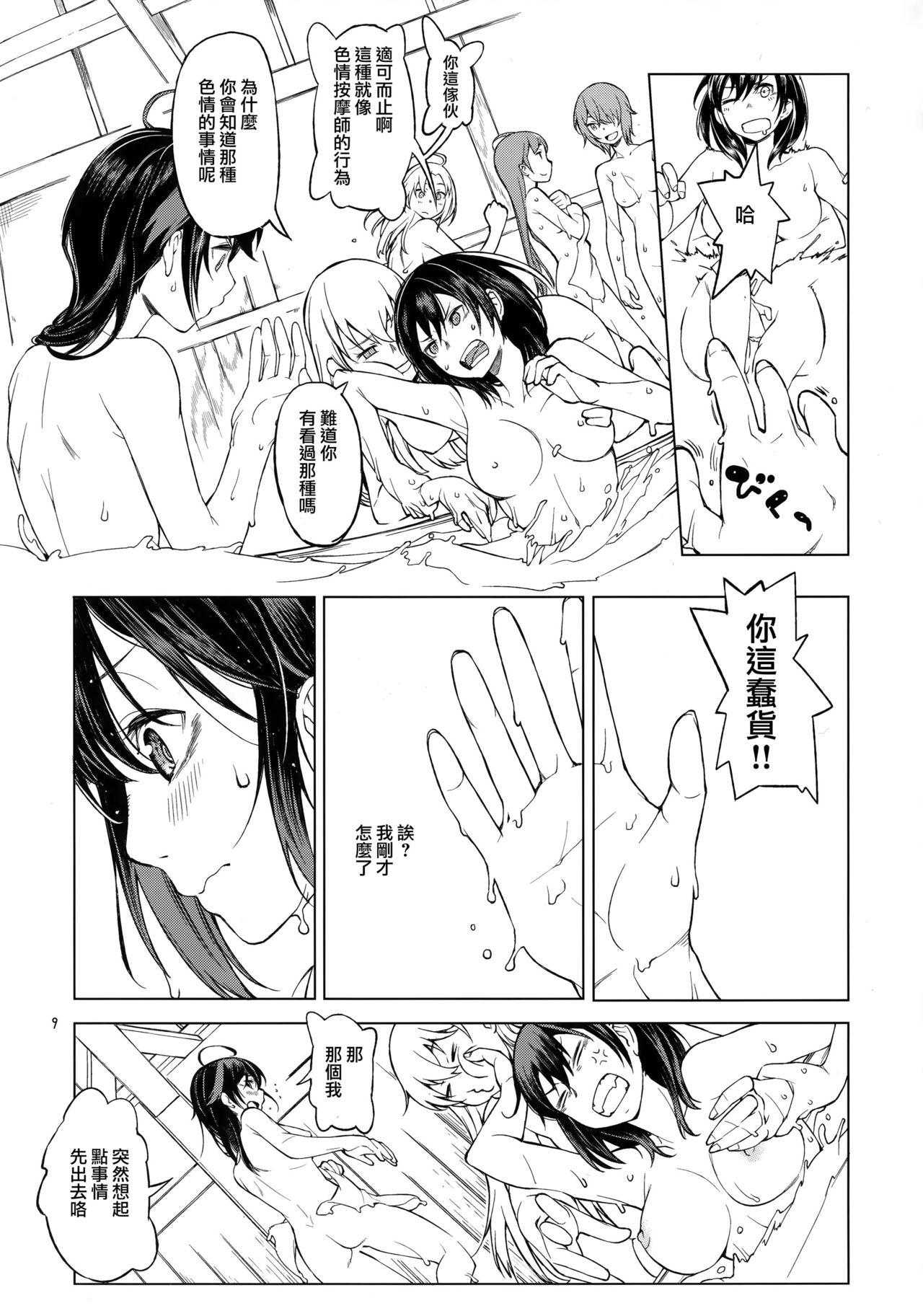 Gay Cumjerkingoff Chiisana Chinjufu no Yamashigure - Kantai collection Pinoy - Page 9