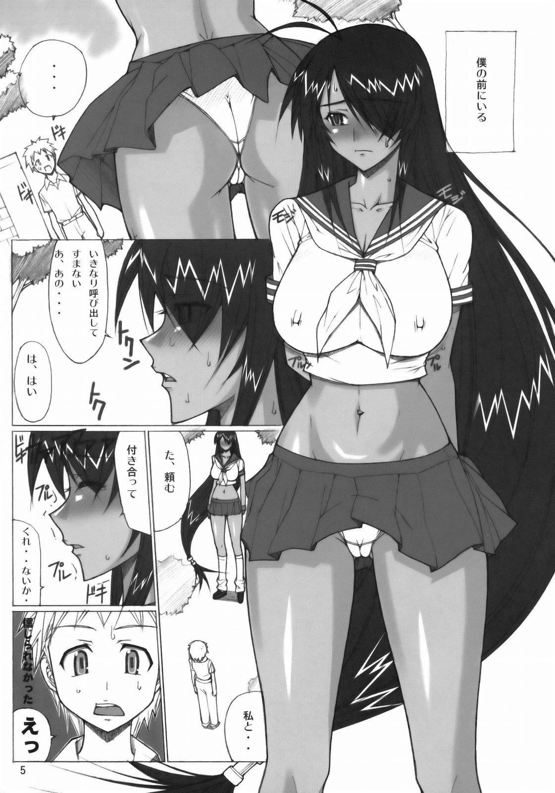 Pierced Kanu01 - Ikkitousen Nigeria - Page 4