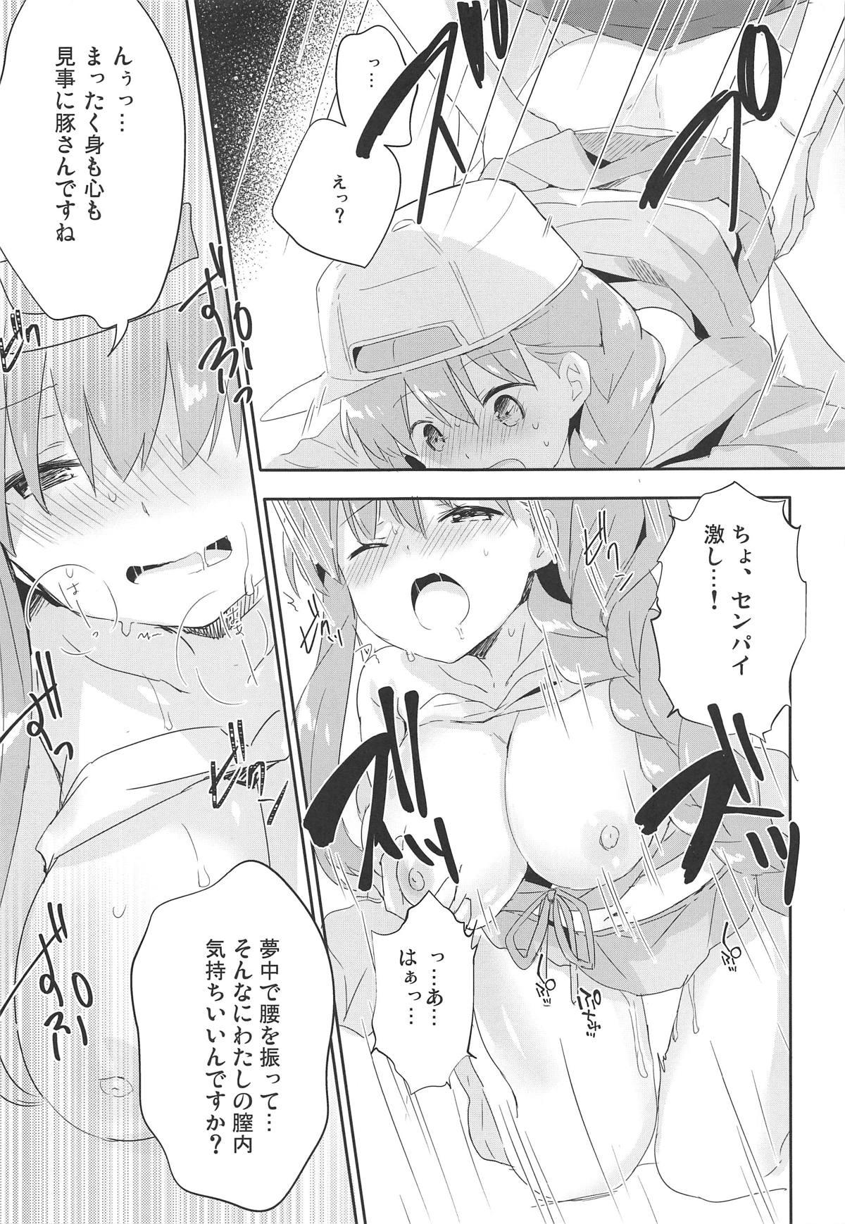 Sloppy BBtto Butasan Life - Fate grand order Virgin - Page 14