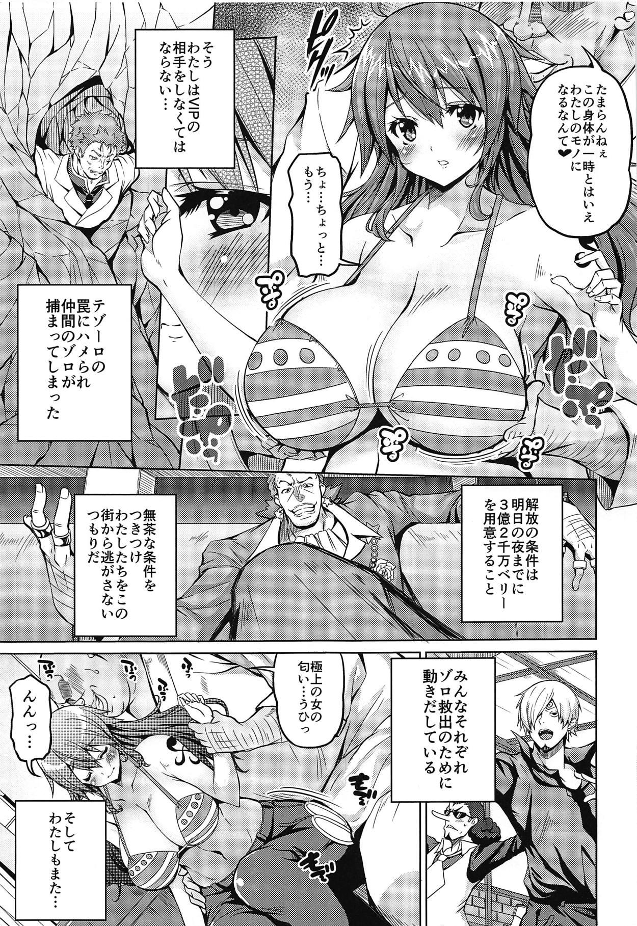 Riding Cock Kaizoku Kyonyuu 3 - One piece Dominatrix - Page 4