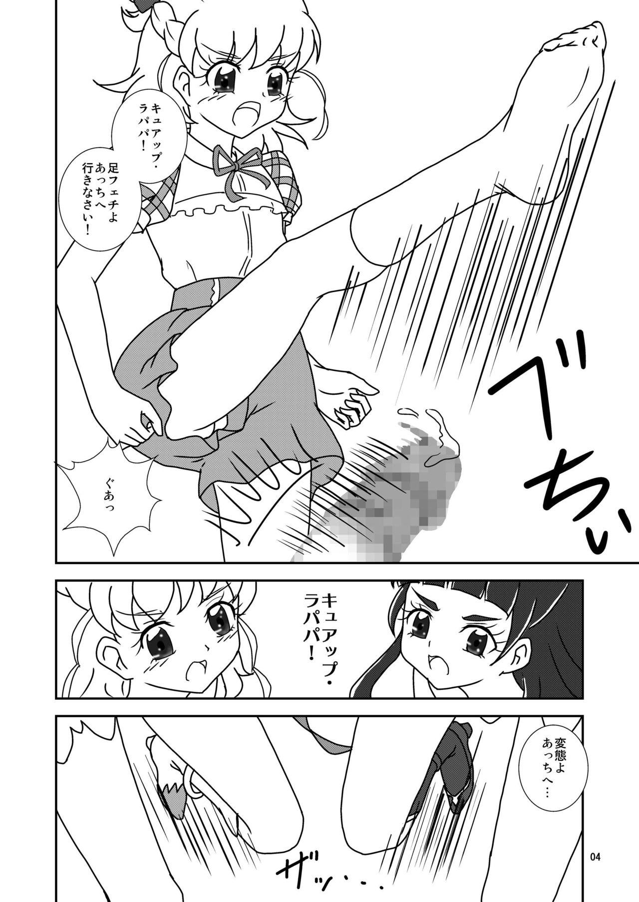 Colegiala Mahou no Zuricure Tanjou!? - Maho girls precure Made - Page 5