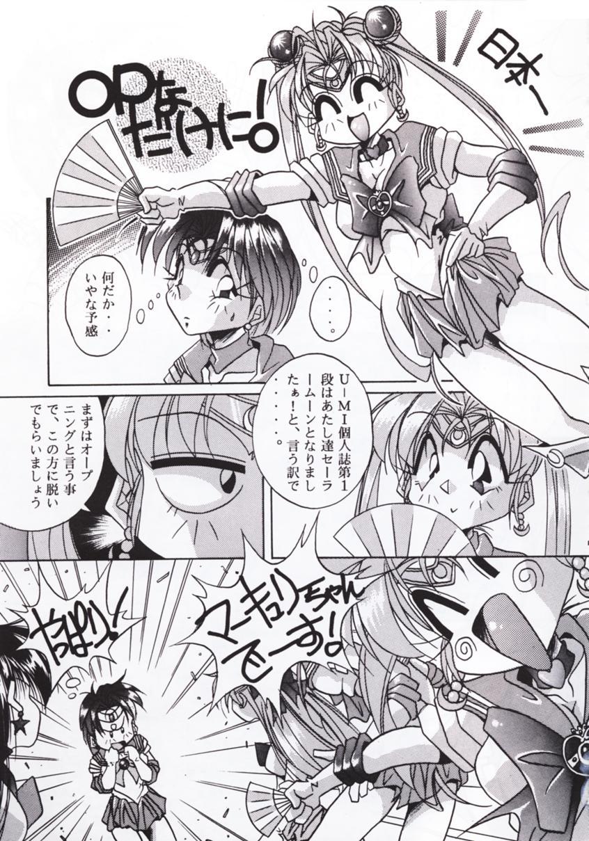 Bro Moon A Go! Go! - Sailor moon Freaky - Page 6