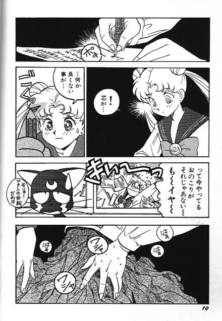 Transexual Moon Paradise 09 - Sailor moon Best Blowjob - Page 10