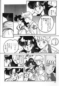 Porness Moon Paradise 09 Sailor Moon Step Fantasy 6