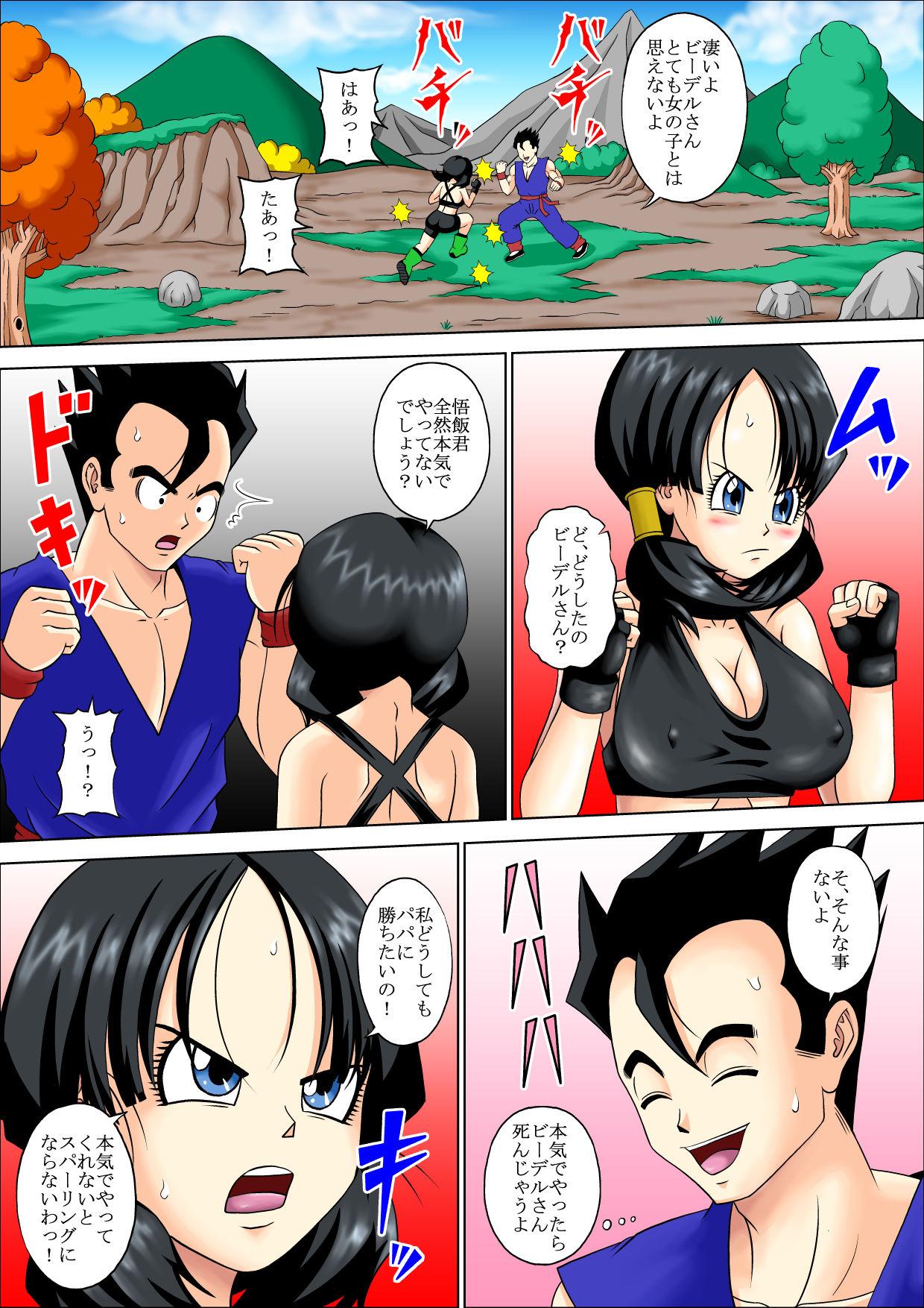 Smalltits SPARRING FUCK - Dragon ball z Nut - Page 12