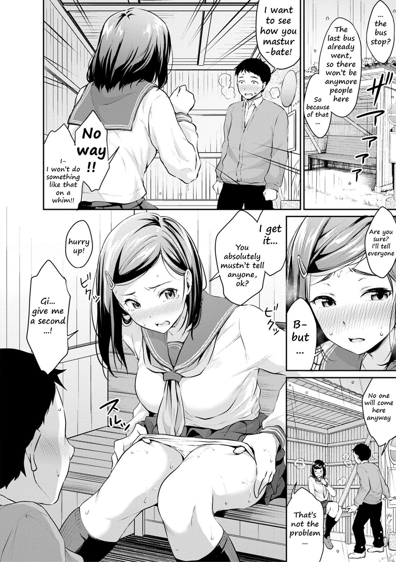Horny Shishunki Sekkusu | Adolescent Sex Virgin - Page 12