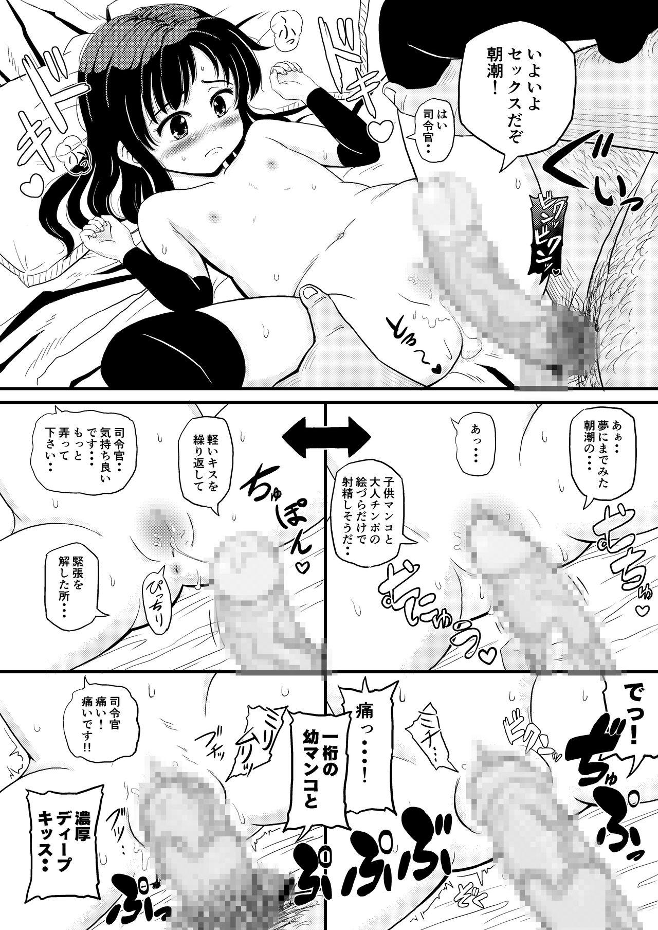 Hot Fuck Asashio to Peropero Icha Love Chucchu suru Hon - Kantai collection Monstercock - Page 11