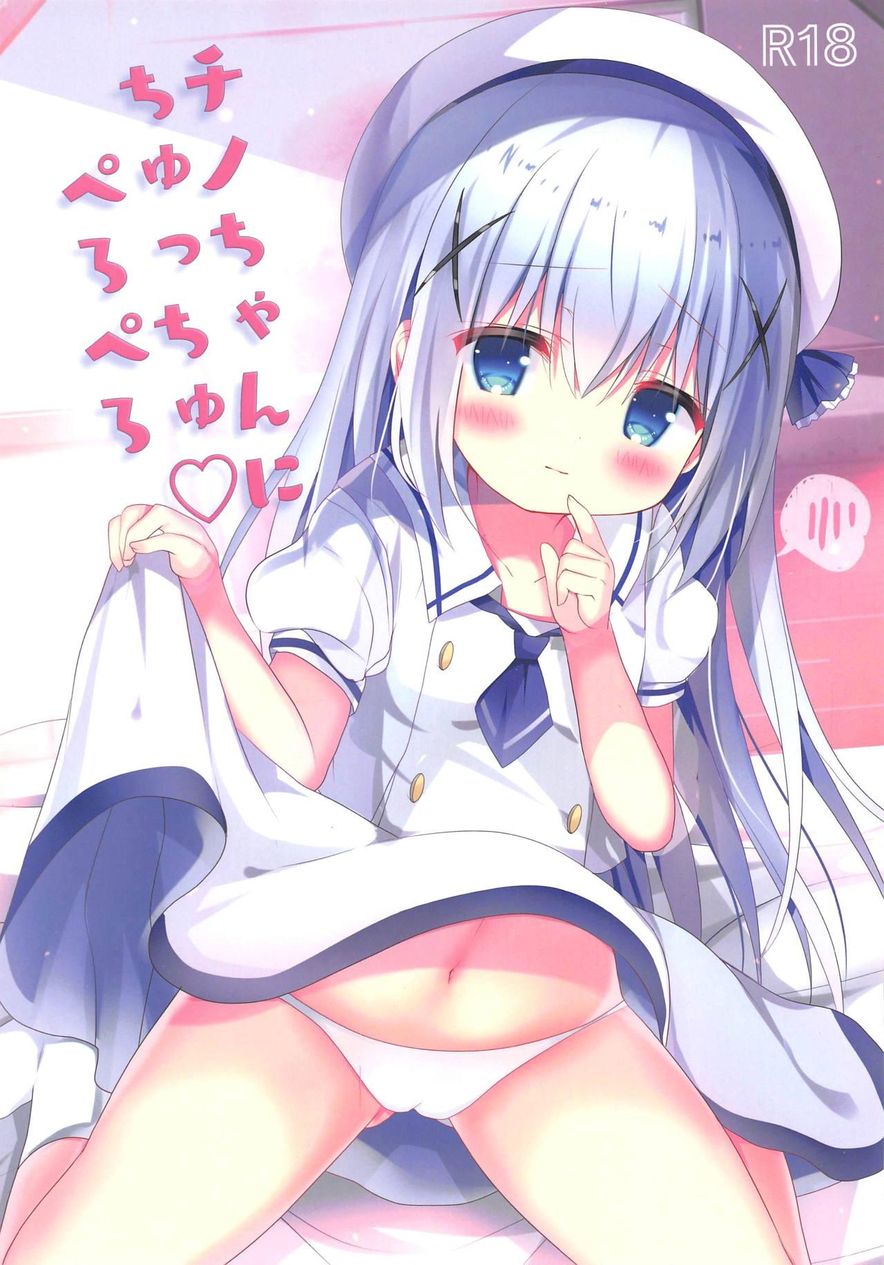 Chino-chan ni Chucchu Peropero 0