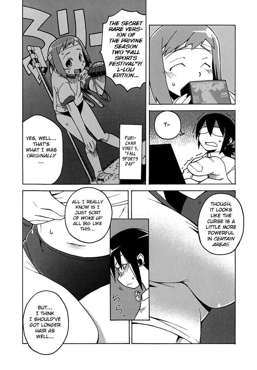 Brasil Bokuyori Ookina Ningyou Pink - Page 4