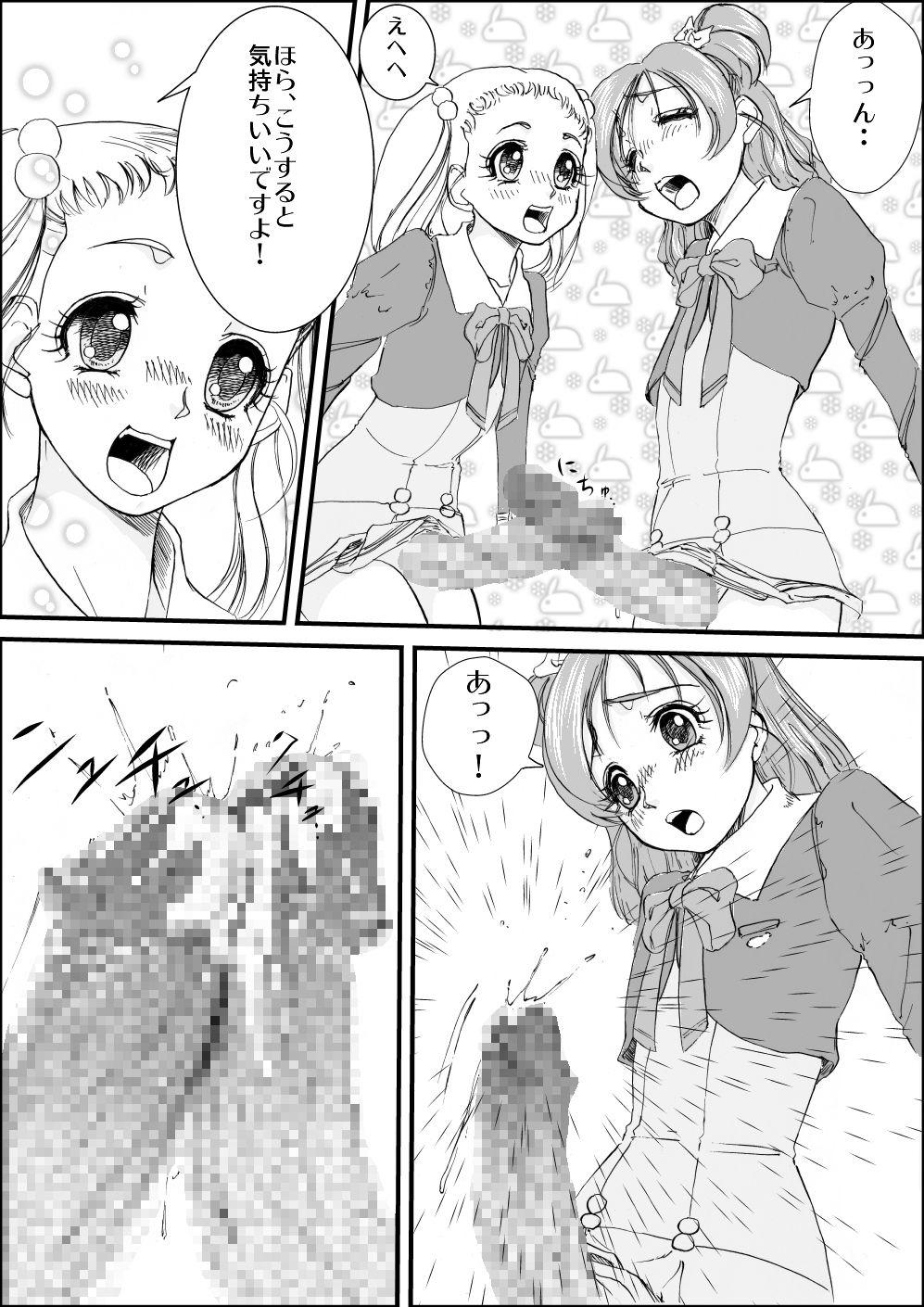 Mulher Kinoko no ie ni Goyoushin - Pretty cure Yes precure 5 First - Page 7