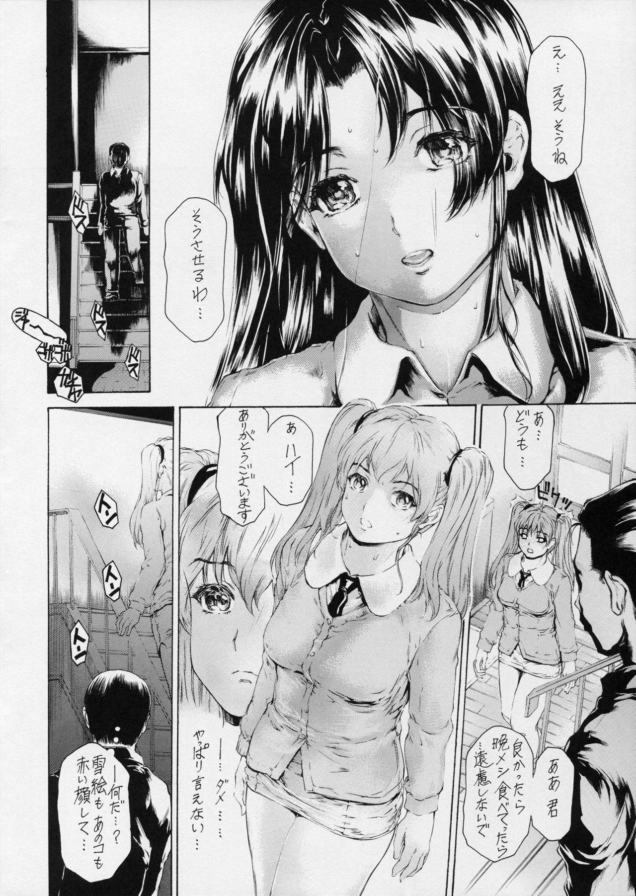 Girl Girl [Subesube 1kg (Narita Kyousha)] 9-Ji Kara 5-ji Made no Koibito Dai 12 wa - Nine to Five Lover - Original Bigbooty - Page 4