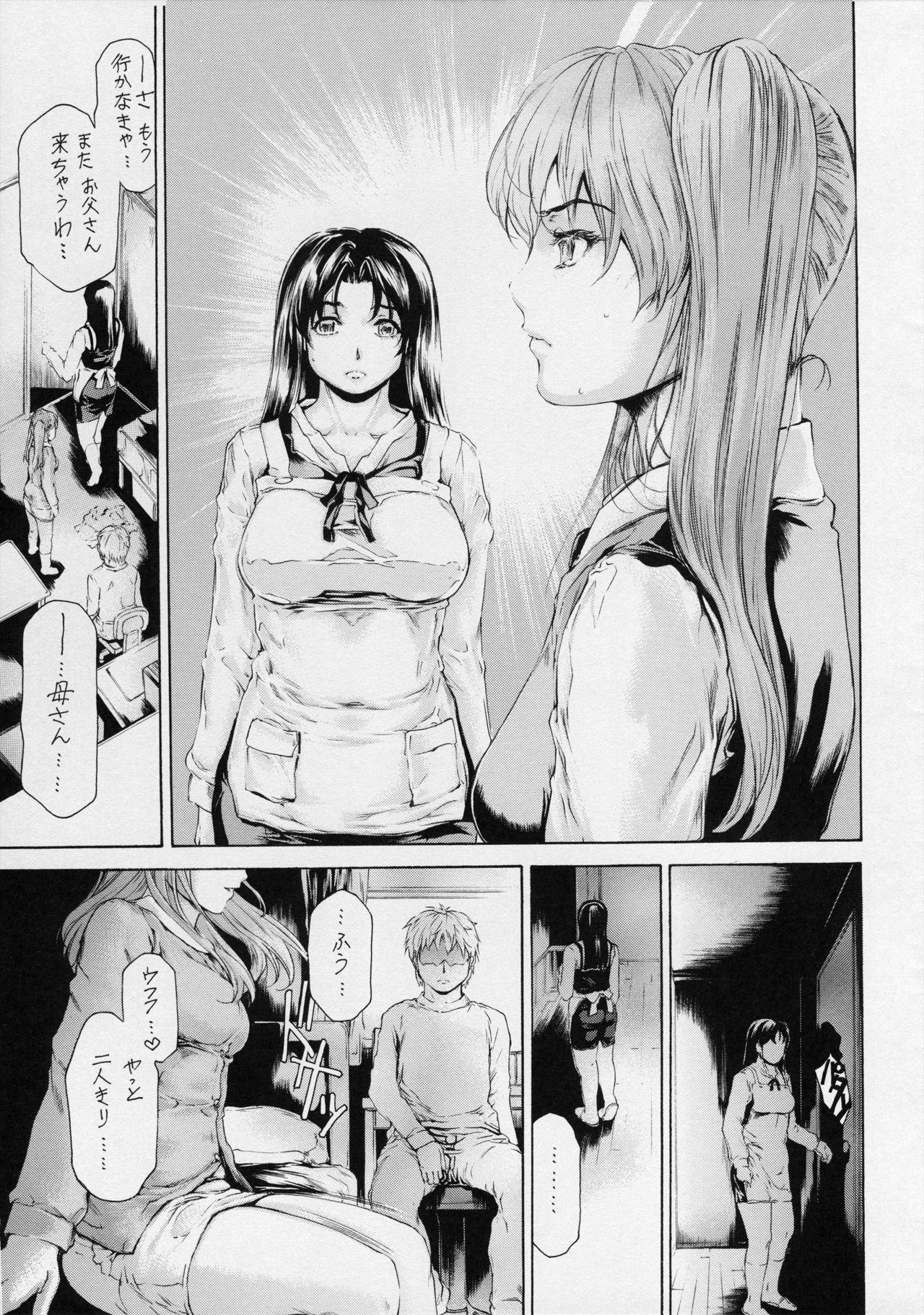 Girl Girl [Subesube 1kg (Narita Kyousha)] 9-Ji Kara 5-ji Made no Koibito Dai 12 wa - Nine to Five Lover - Original Bigbooty - Page 9