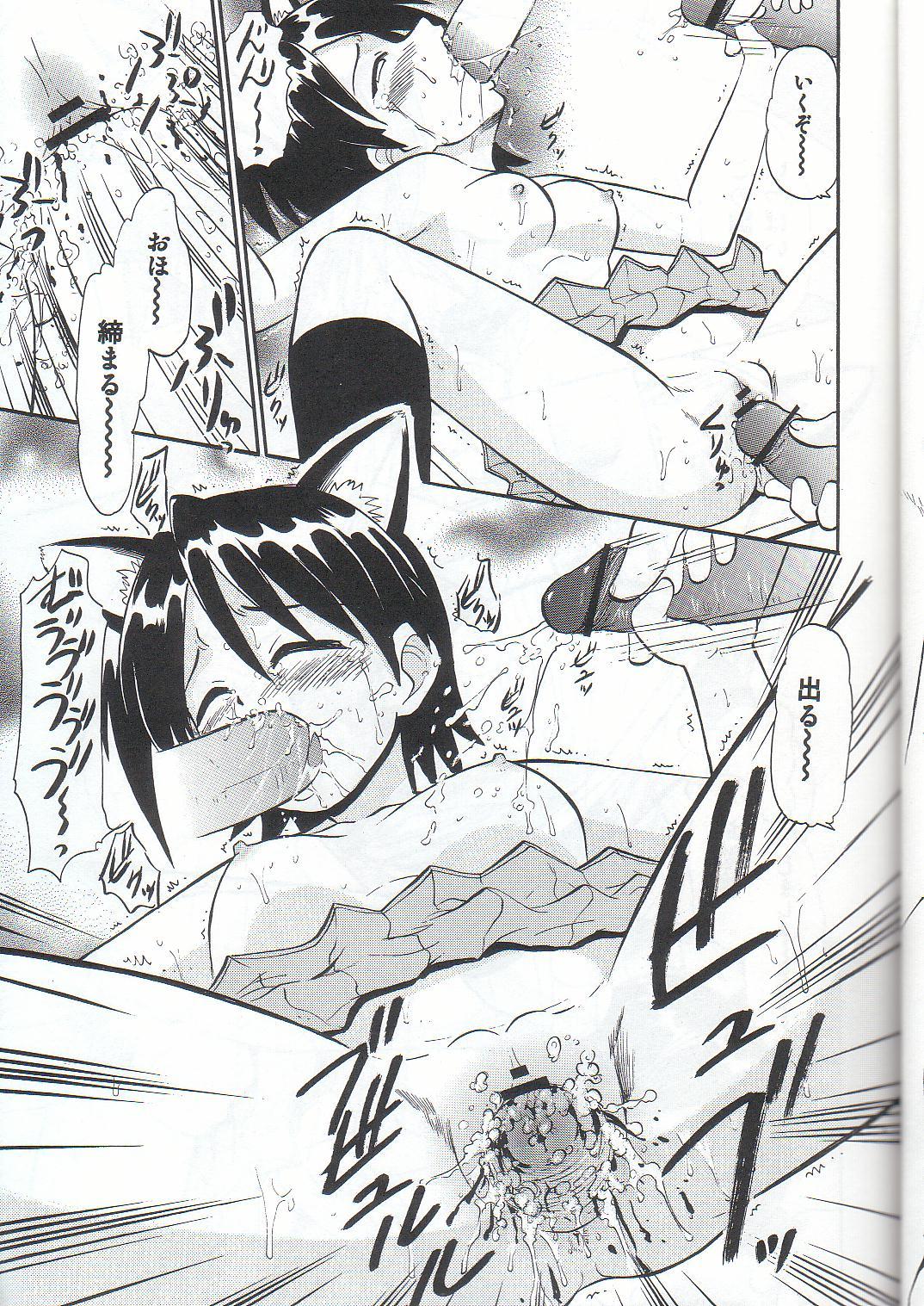 Shy Sukumizu Bloomer Pleated Skirt de Hakudaku! 2 - Mahou sensei negima Cum In Mouth - Page 12