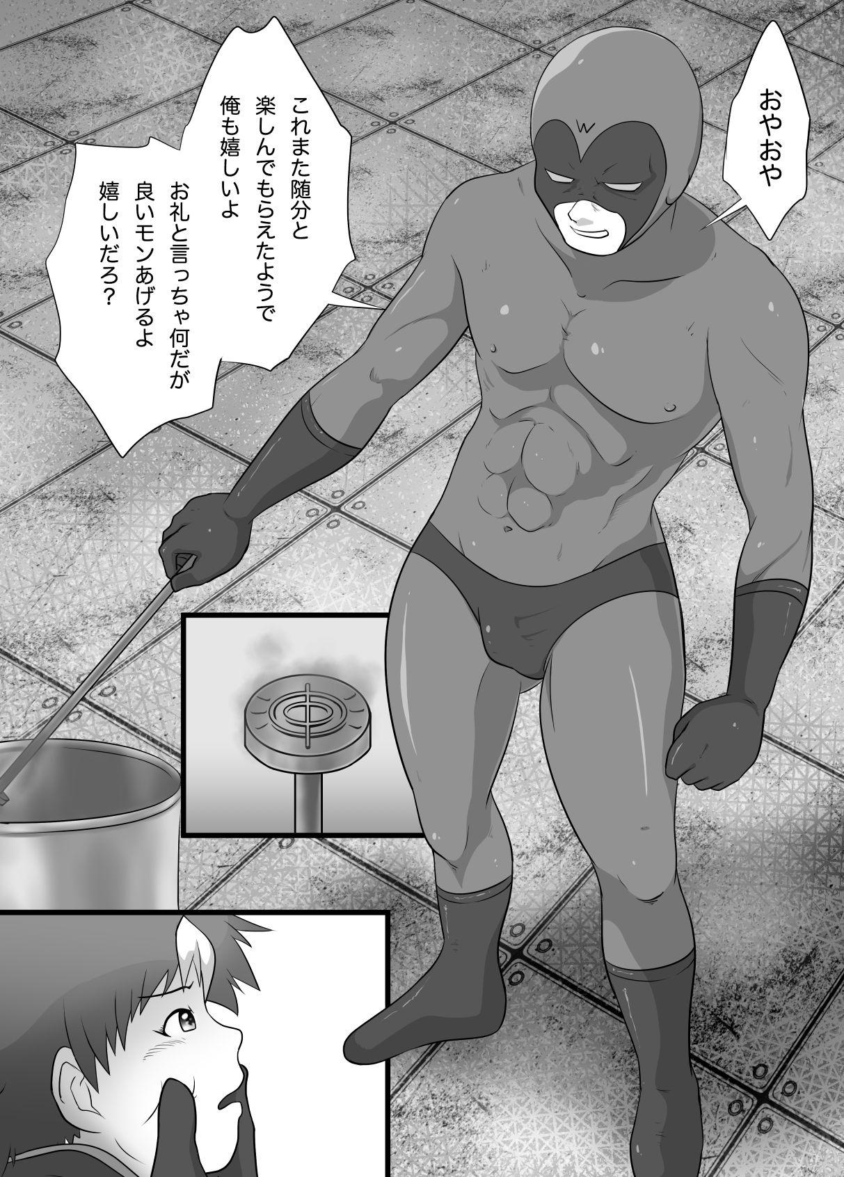 Super Heroine Sennyuu Daisakusen Final 18