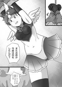 Super Heroine Sennyuu Daisakusen Final 4