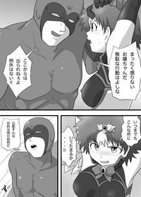 Super Heroine Sennyuu Daisakusen Final 5