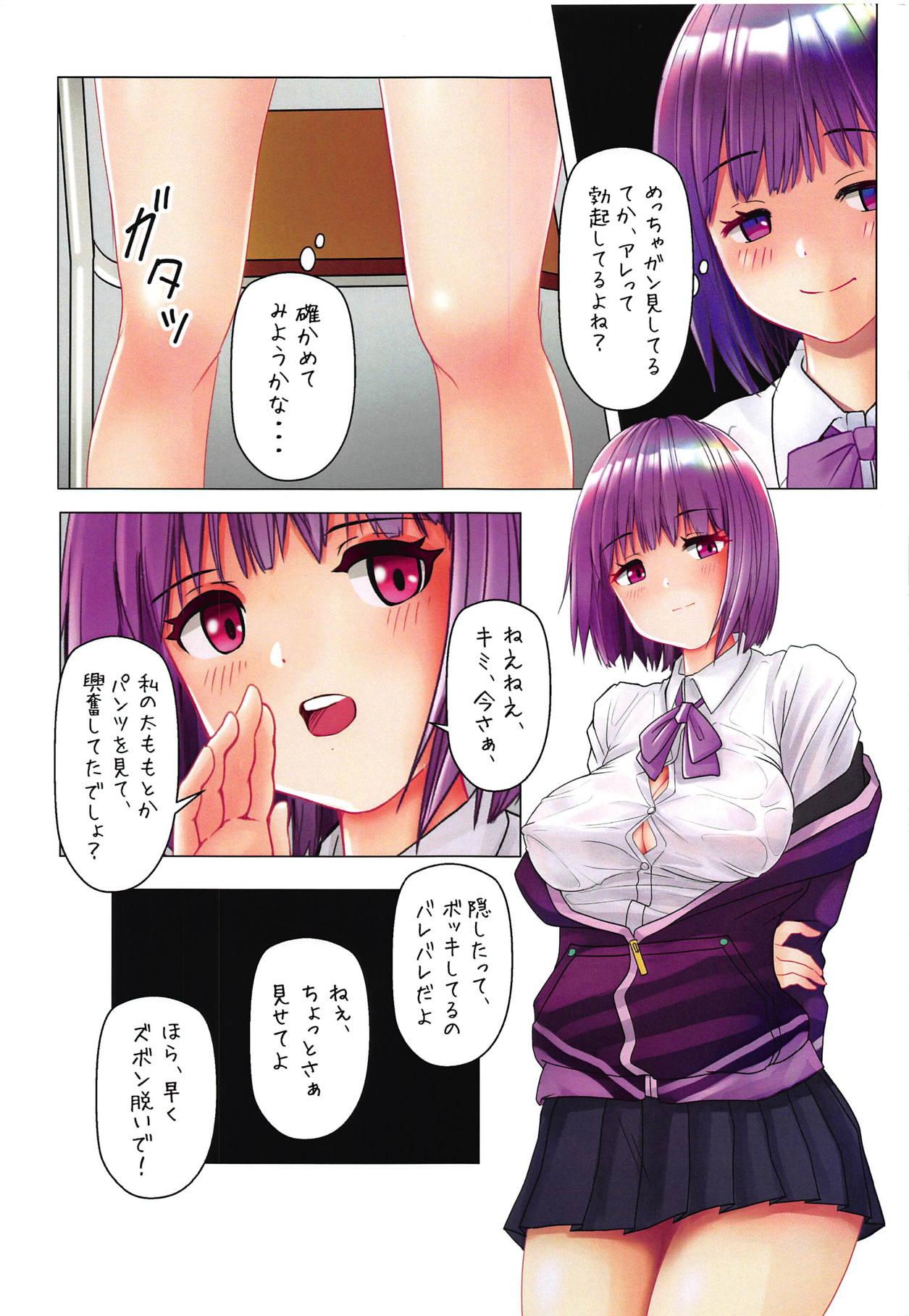 Hot Women Having Sex Hajirai JK to Yuuwaku JK 2 - Ssss.gridman Young Old - Page 11