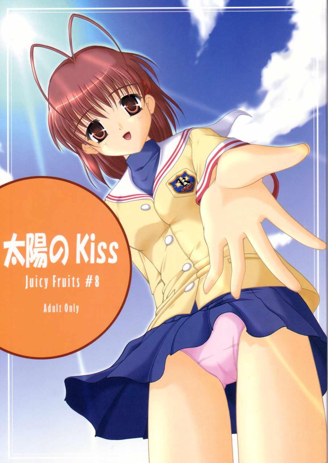 Newbie Taiyou no Kiss - Clannad Girl On Girl - Page 1