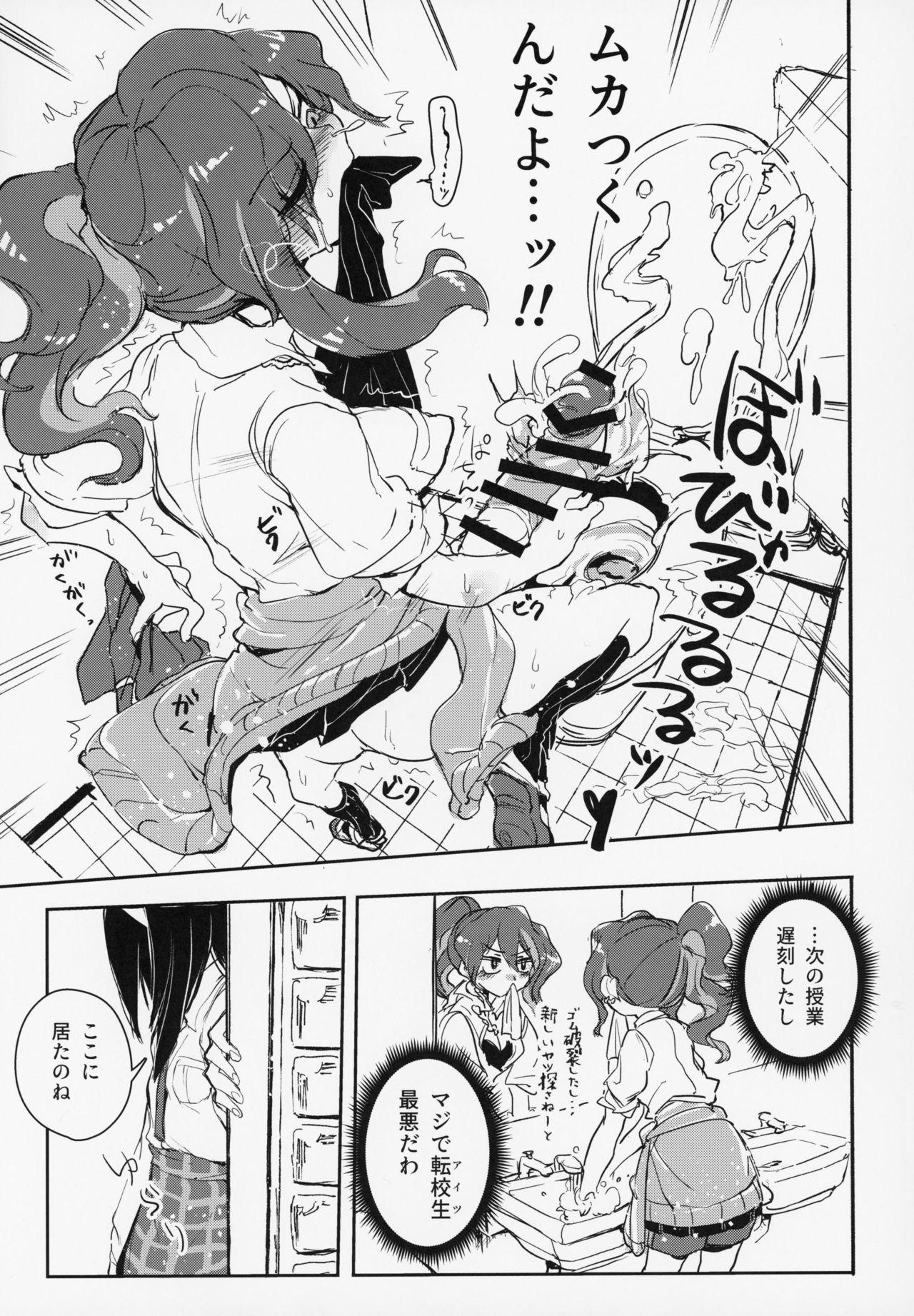 Bro Futa Ochiru shi! - Original Fake Tits - Page 6