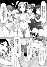 2D Comic Magazine Gakuen Kankin Ryoujoku Vol. 2 9