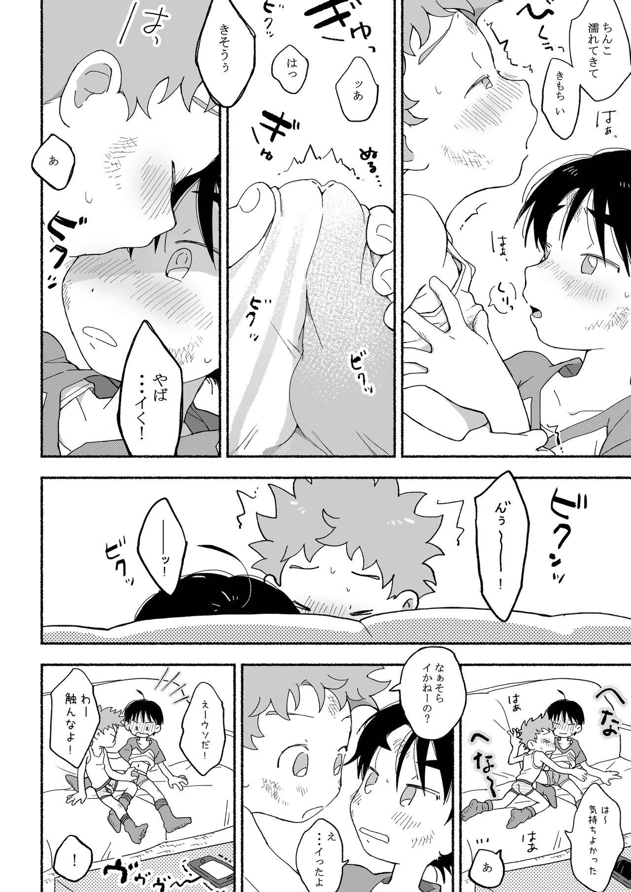 Women Sucking Dicks Futarikiri no Otomarikai - Original Pick Up - Page 7