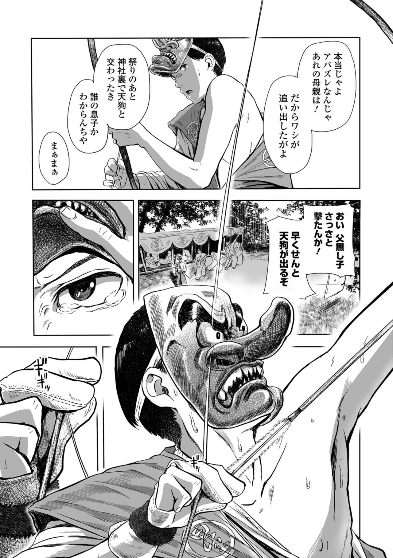 Web Comic Toutetsu Vol. 38 34