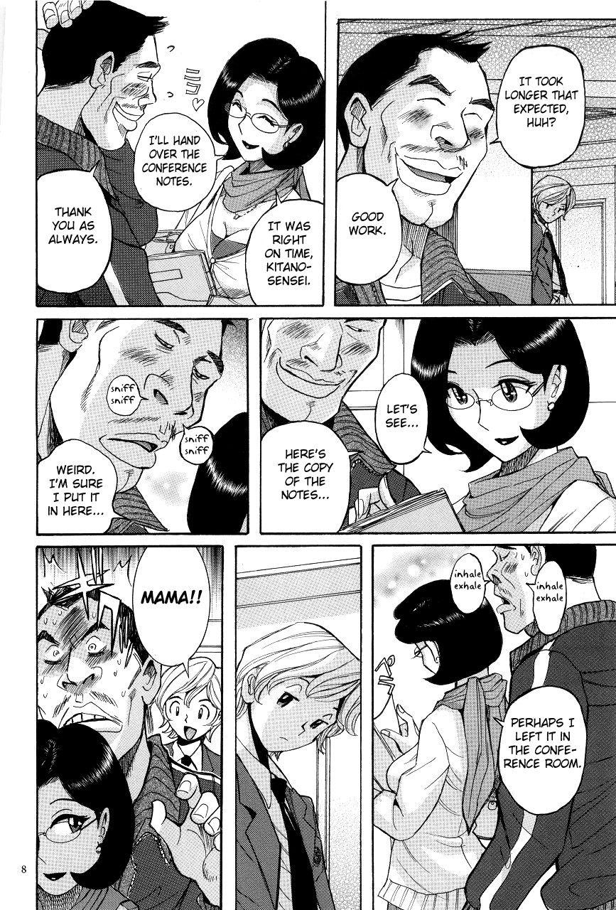 Highschool [Kojima Miu] Nympho Maman Boshi Soukan - Mama no Shikyuu wa Boku no Mono Ch. 1-21 [English] [Fated Circle] Shaking - Page 12