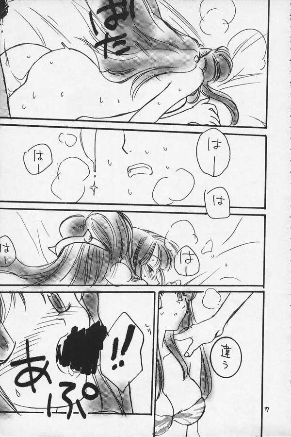 Gay Handjob Nemurenu Yoru - Urusei yatsura Big Dildo - Page 14