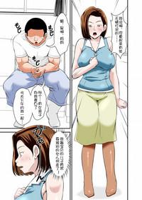 Mama de Sex no Renshuu Shinasai! 2