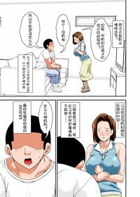 Mama de Sex no Renshuu Shinasai! 3