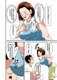 GotPorn Mama De Sex No Renshuu Shinasai! Original FreeFutanariToons 4