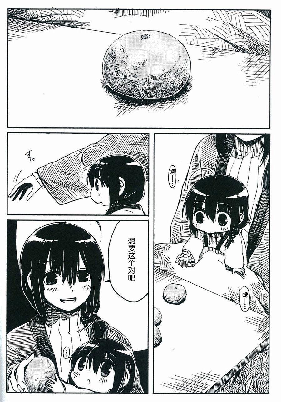 Transsexual Shigure to Shigure - Kantai collection Amatures Gone Wild - Page 4