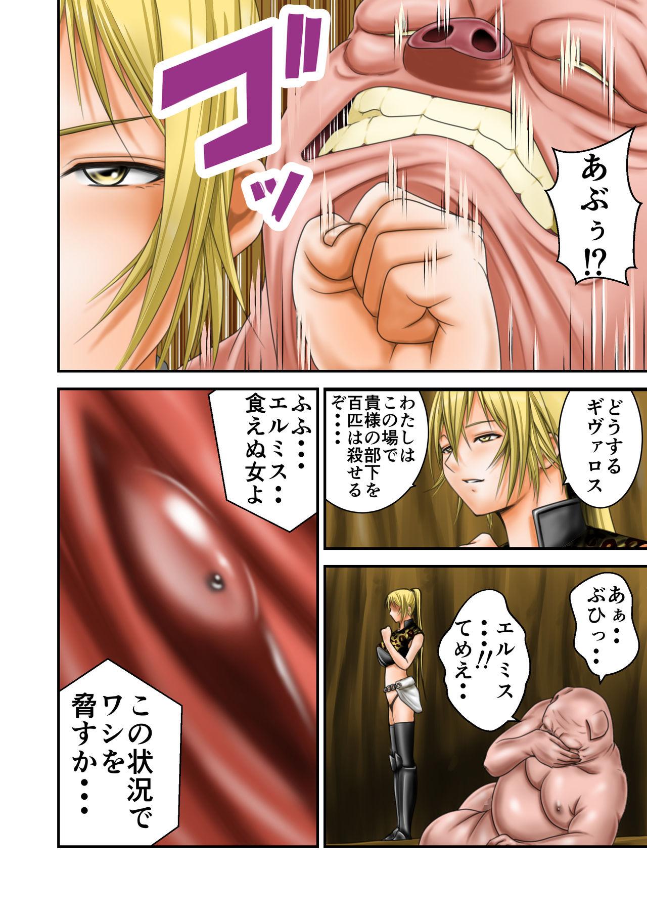 Cum On Face Inma Toubatsu Daisakusen Final I - Original Uncensored - Page 10
